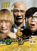 成人公开免费视频